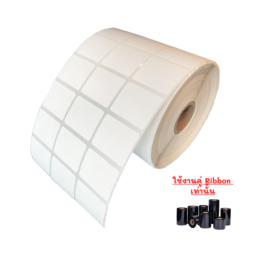 กระดาษสติ๊กเกอร์ความร้อน EASYPRINT TT ใช้RIBBON 32X25 มม. จำนวน 6,000 แผ่น พื้นขาว พิมพ์ดำ_1